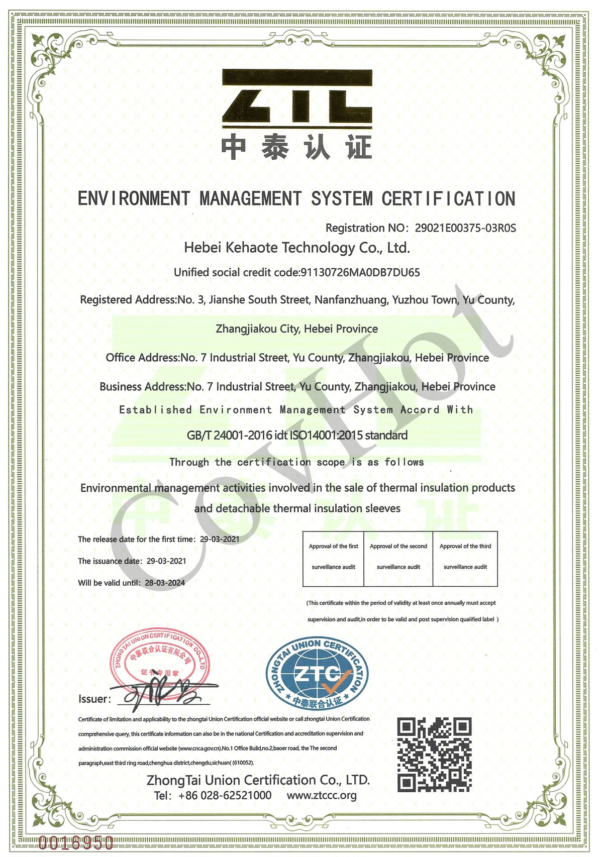 ISO 14001 environment management system certification