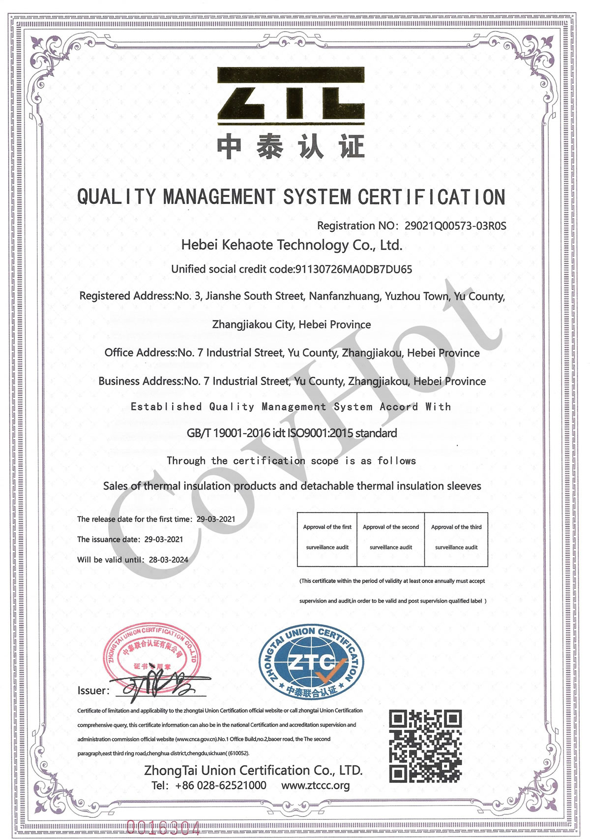 ISO 9001 quality management system certification